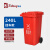 途百垃圾桶大号240l可挂车垃圾桶环卫物业商用带盖酒店小区室外垃圾箱红色