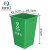 米奇特工（Agents mickey）塑料垃圾桶 户外方形分类垃圾箱 绿色（厨余垃圾） 100L加厚无盖