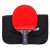 红双喜DHS 五星乒乓球拍 直拍碳素底板双面反胶皮R5006C (单拍含拍套)
