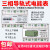 上海人民DTS2377导轨三相四线电能表380V485通讯远程抄表电度表 7P三相液晶1.5-6A(互感器式) 只显示电量