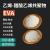 日本三井EVA热熔胶颗粒  油墨eva粉末  光伏薄膜发泡级eva塑胶原料 EMAA颗粒(沙林树脂) 1KG
