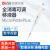 DALB 北京大龙 单道移液器MicroPette Plus整支全消毒可调式手动移液枪 20-200μl单道可调式移液器