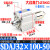SDAJ32X5-5 x10-10 x15-15 亚德客型可调薄型气缸-S-B X25X30X40 SDAJ32x10050