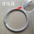 阻燃 穿线管波纹管 塑料 pvc 室外管白色 软管电线管子明装套管2 钢丝穿线器(20米)