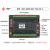京汇莱YKHMI优控触控屏幕PLCAll7英寸全兼容三菱带模拟量输入输出温度控定制 MM32MR6MTF700FXC
