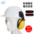 防噪音隔音耳罩工业抗降噪学习机械声工作睡觉睡眠用神器 M7帽式耳罩 安全帽搭配使用