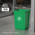 商用无盖厕所卫生间大容量户外餐饮厨余方形厨房大号垃圾桶 40L绿色长方形桶送垃圾袋