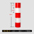 红白反光膜黑黄立柱警示桩电线杆反光贴片交通安全电力防撞反光条 60cm三红二白整卷50米