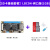 0卡片电脑RK3566开发板Linux学习板人工智能对标树莓派 【SD卡基础套餐】LBC0N-网口版(1GB)