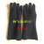 TWTCKYUS分指X射线防护手套铅手套介入手套介入防护铅手套 0.35新型