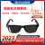 彬格【2024款】智能蓝牙眼镜耳机支持换镜片近视眼镜无线头戴式防蓝光太阳墨镜开车适用iOS 安卓 高配蓝牙眼镜半框【墨镜镜片】