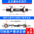 螺丝杆正反牙双头螺纹连接杆SI10 12 16鱼眼杆端关节轴承球头拉杆 SI8TK-210MM