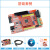 MSP430F169开发板单片机小板学习板USB下载支持触摸彩屏视频 红色基础套餐