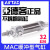 亚德客缓冲型不锈钢迷你气缸MAC32X25-50/75/100/150/200/300SCA MAC32X10SCA