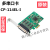 摩莎MOXA CP-114EL-I 4口RS-232/422/485 PCI-E串口卡