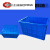 加厚塑料周转箱长方形特大号工业箱子带盖胶框储物框大收纳盒筐子 周转箱+盖子蓝色(有盖) 外径长宽高640*420*360