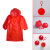 一次性球球雨衣便携式透明雨披一次性雨衣球压缩球形儿童成人雨衣 儿童大红帽扣束口款 大红球+大红雨衣