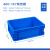 幸蕴 欧标EU箱汽配周转箱400*300*148mm塑料收纳零件盒加厚物流箱 蓝色