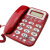 新高科美来电显示电话机老人机C168大字键办公家用座机 105红色