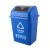永耀塑业 YY-D029摇盖塑料垃圾桶 分类学校垃圾桶40L-A 蓝色