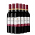 杰卡斯葡萄酒经典梅洛干红750mL阿根廷产区进口红酒保乐力加出品 六支