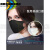 口罩N99防护口罩防尘防雾霾PM2.5颗粒物黑色男一次性三层透气 袋鼠印花10包50只(S码3-6岁)