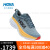 HOKA ONE ONEHoka One One 男邦代8公路跑鞋Bondi 8减震回弹舒适透气轻便 精灵灰蓝 / 山泉蓝(建议拍大半 42/265mm