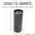 CD60冷库空调制冷压缩洗衣机53-552UF/MFD/微法启动器电容器330V 7288UF 一只