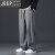 吉普（JEEP）冰丝裤子男夏季薄款2024新款宽松垂感直筒阔腿男生运.动裤休闲长 235深灰色直筒 XL