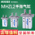 MHZL2气动手指气缸平行气爪夹具 MHZL2-20D