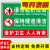 爱护环境提示牌禁止乱扔垃圾警示牌保持清洁注意卫生温馨提示牌不 垃圾23(塑料板) 40x50cm