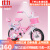 FOLY儿童自行车2-5-6-7-8-9-10岁女孩小孩  12英寸 顶配-折叠款粉色滑板车4CM加宽