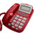 宝泰尔来电显示电话机 办公 小键盘灯 可挂墙 可摇头 红色