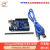 XTWduino UNO R3 开发板 ATmega328P单片 改进版 开发学习控 红色 不带USB线