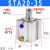 STA20气缸单作用气缸弹簧压出20-5 10 15 20 25 30 40 50 STA20-35