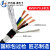 国标RVVP2 3 4芯屏蔽线0.2 0.3 0.5 0.75 1.5平方控制信号音频线 4芯0.5平方(外径5.9mm) 一米价