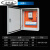 电箱配电箱配电柜明装三级成套户外低压ggd动力柜xl-21控制箱 配置11