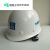定制适用中国帽 中建  工地人员白色钢八局一局 玻璃钢白色丝印安全帽 默认