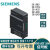 西门子PLC S7-200 SMART 扩展信号板SB CM01 AQ01 AE01全新 SB CM01