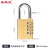 圣极光密码锁可调密码锁具仓库大门铜锁安全挂锁G7839中号四位锁