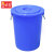   半羽 大号加厚塑料储水桶垃圾桶大白桶带盖圆桶蓝色酒店厨房大容量200L蓝色