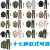 策马 迷彩户外训练套装 二代套服男长袖 耐磨战术服 单位：件 德斑丛林 XS（165-170） 