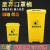 仁聚益废弃口罩专用垃圾桶脚踏式方型生活塑料回收筒黄色废物收集桶定制 废弃口罩30L