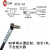 适用NA-402N NA-218N 中文 数显光纤放大器光纤传感器 漫反射对射光电 M3弯头反射光纤 线长1米