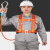 JOHA 安全带高空作业半身式套装户外保险带五点式耐磨安全绳 GM3679-双大钩3米 
