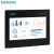 西门子SMART 700IE V4 PLC 7英寸HMI宽屏16M 6AV6648-0DC11-3AX0 精智面板触摸屏 6AV6648-0CC11-3AX0升级款 2个起售