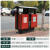 不锈钢垃圾桶环卫户外分类市政桶商用景区公园果皮箱大号垃圾箱 经典款防腐木双桶