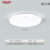 德力西（DELIXI）LED吸顶灯 客厅灯卧室书房灯具现代简约 纯白系列 【纯白12W】φ26.5cm/适用2-8㎡