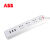 ABB插座插排排插接线板插线板双USB开关带线多孔延长米线 AF606-885