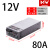 定制适用大功率开关电源24vS1000/1500/3000w变压器220转12V24V36V48V直 S-1000-12 12V80A